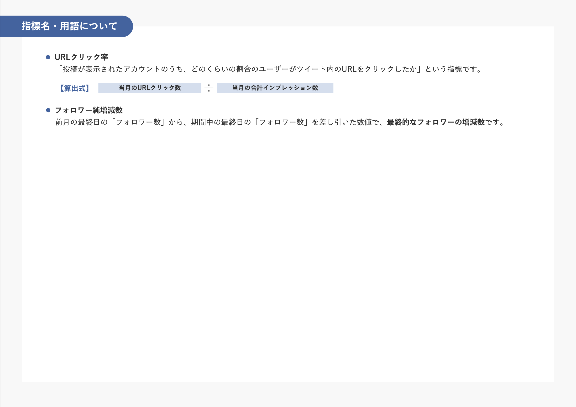 スクリーンショット 2025-03-25 10.50.37.png