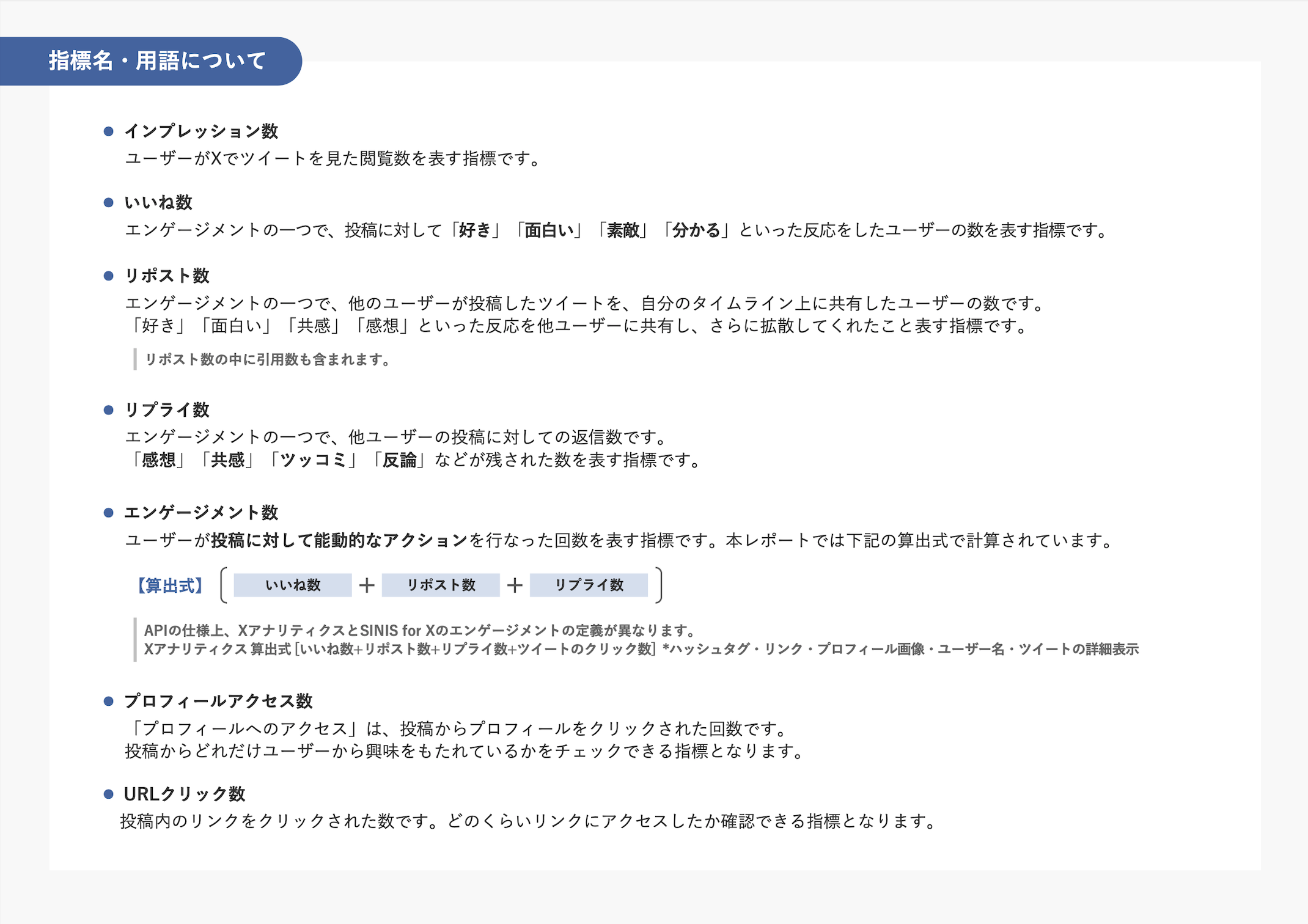 スクリーンショット 2025-03-25 10.54.18.png