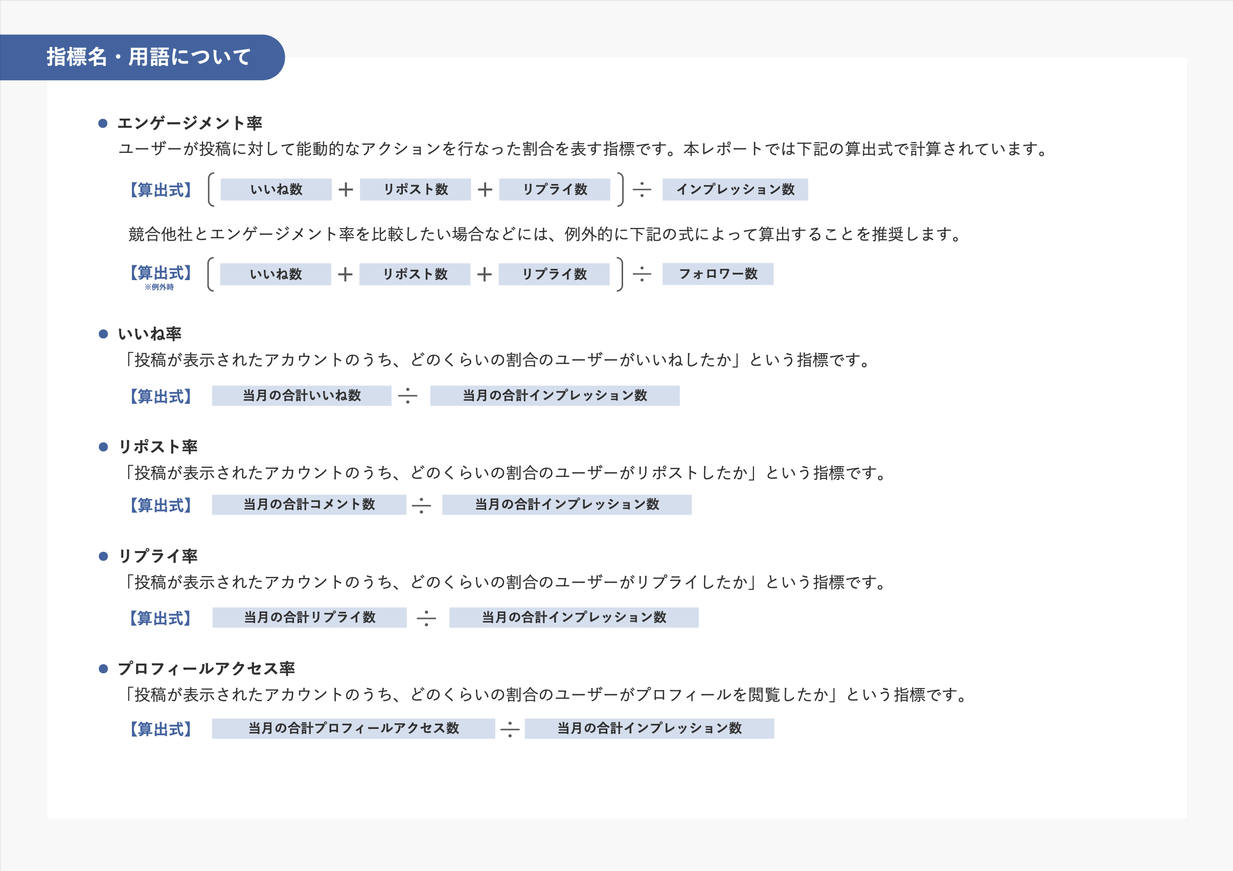 スクリーンショット 2025-03-25 10.50.20.png