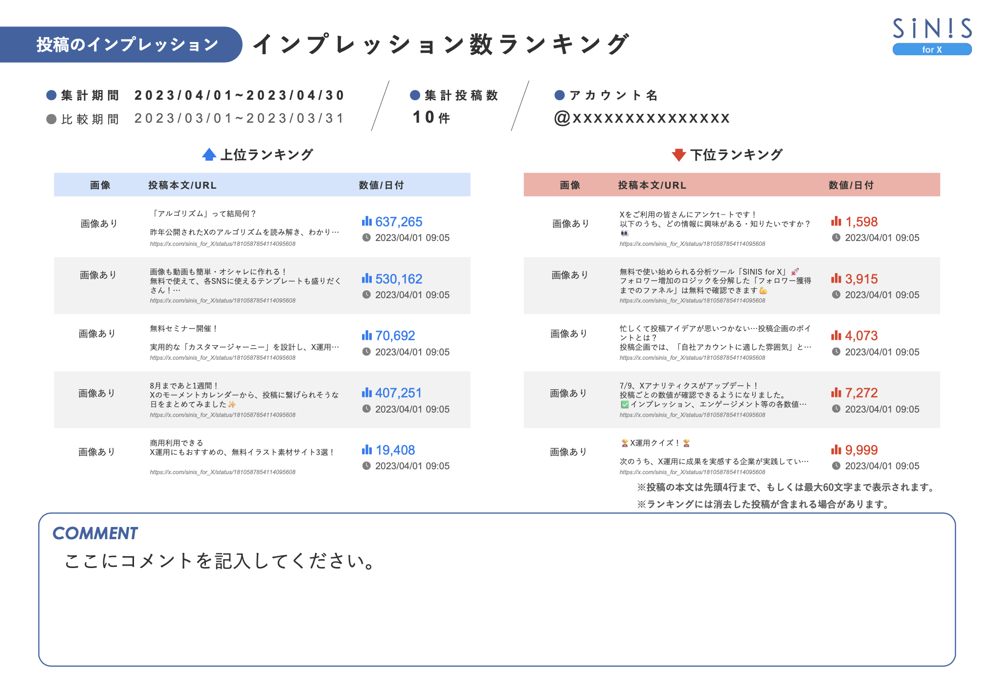 スクリーンショット 2025-03-25 11.14.04.png