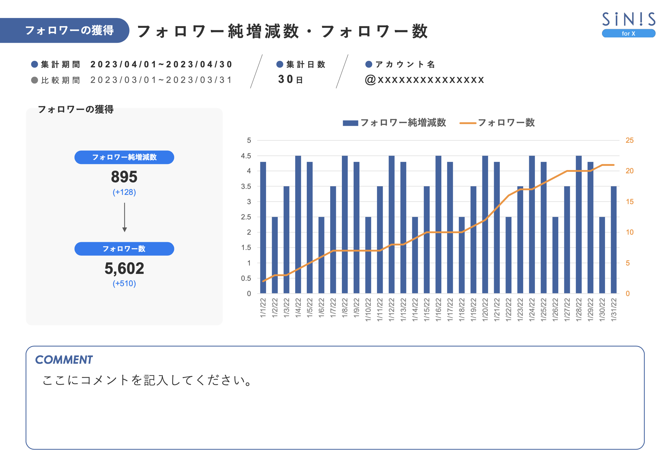 スクリーンショット 2025-03-21 15.02.54.png