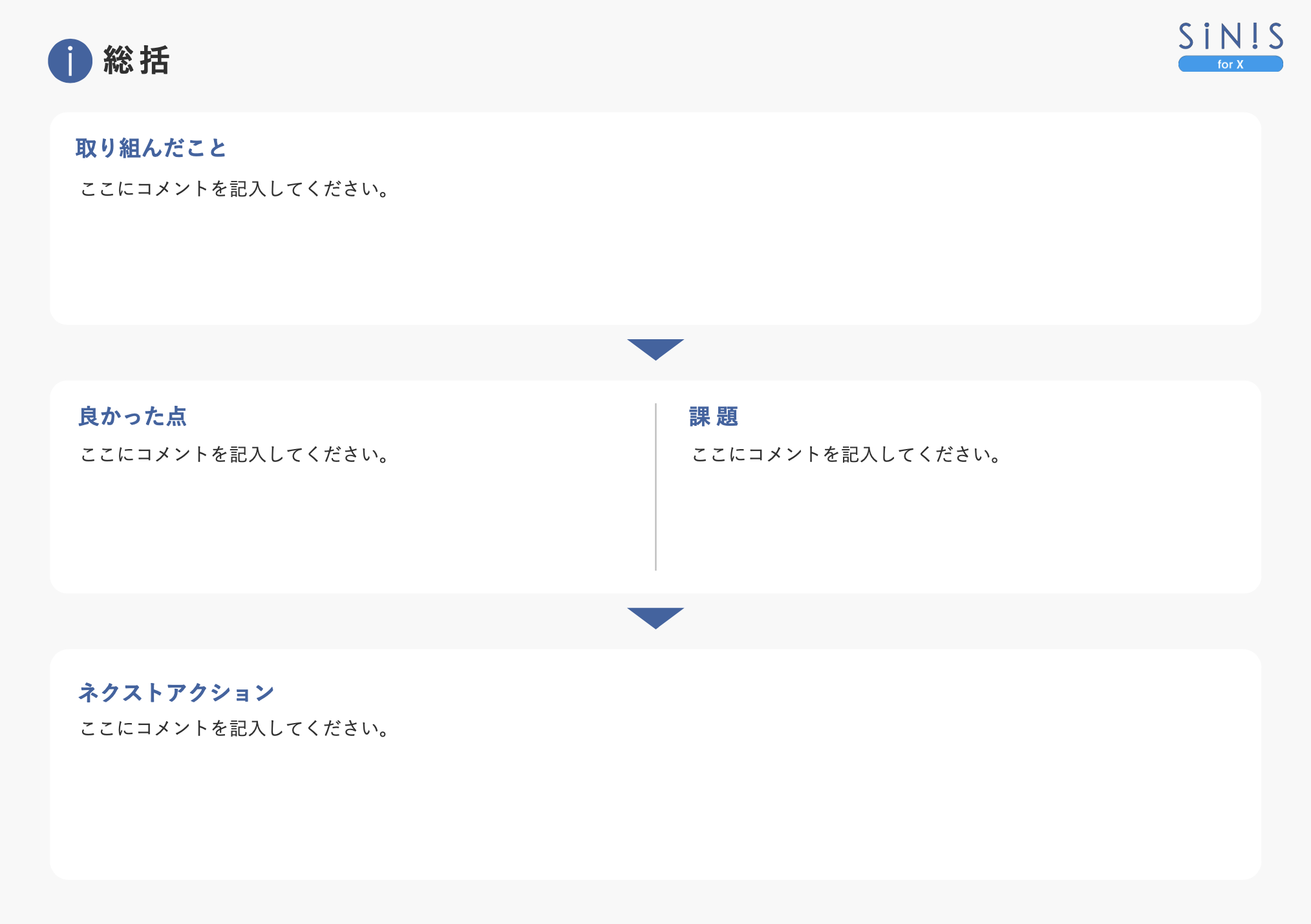 スクリーンショット 2025-03-25 11.17.39.png