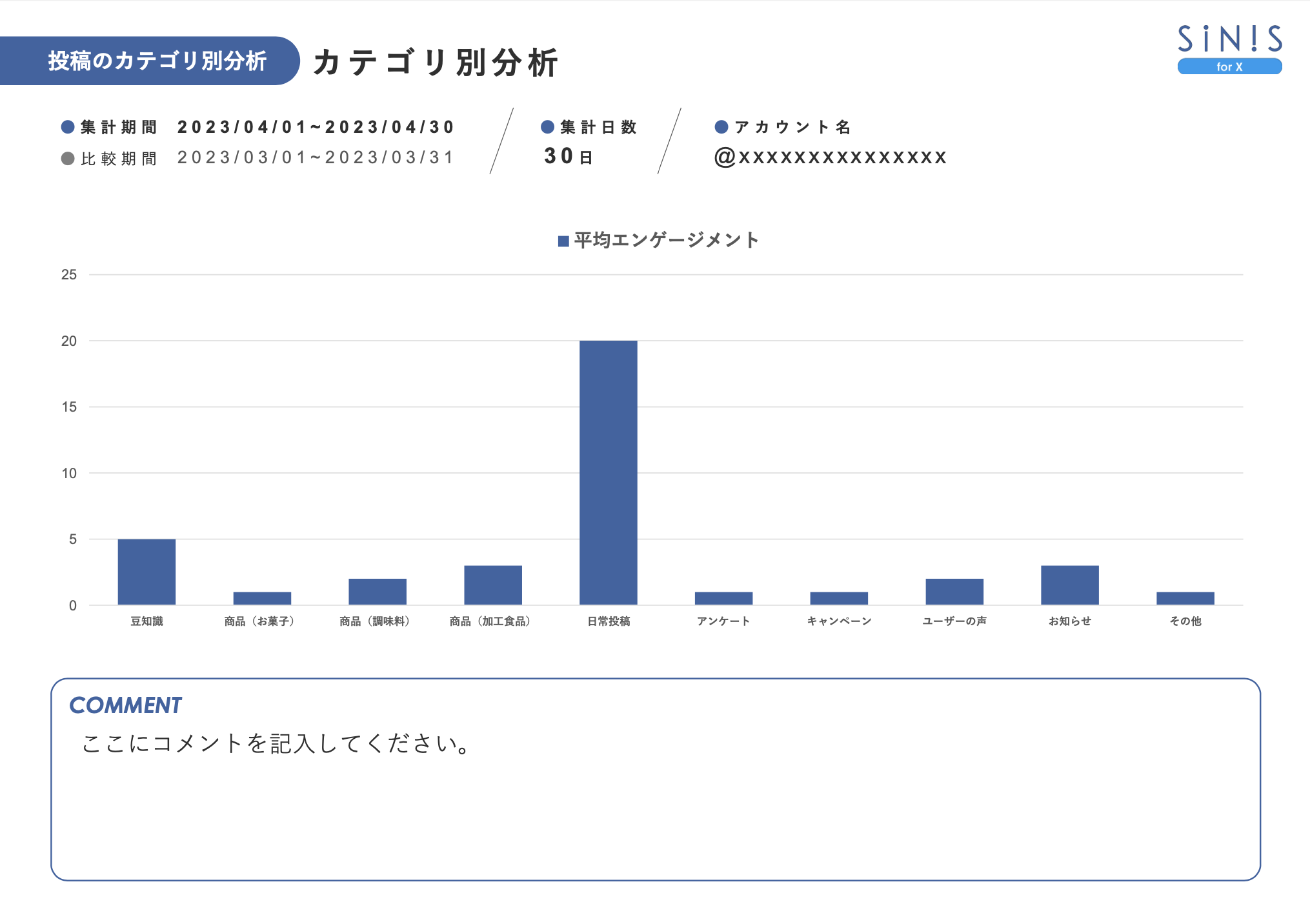 スクリーンショット 2025-03-25 11.16.25.png