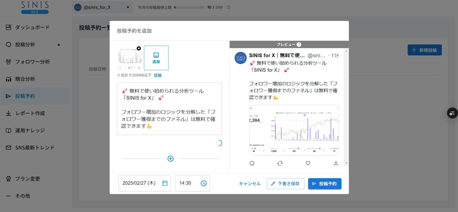 スクリーンショット 2025-05-29のコピー.png