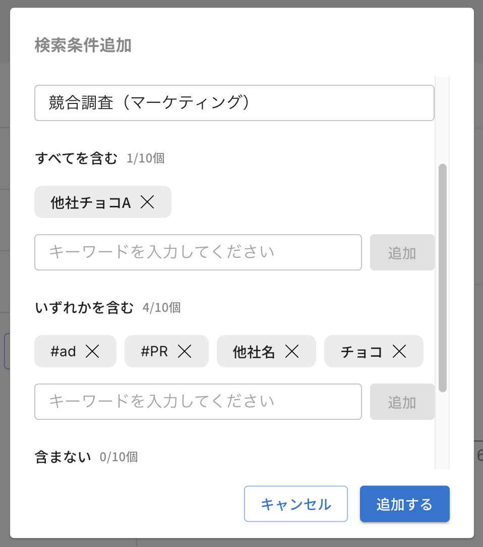 スクリーンショット 2025-06-25 20.08.05.png