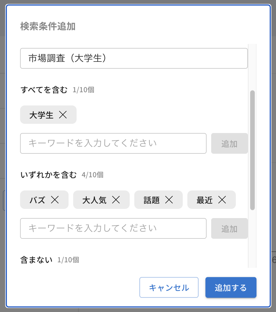 スクリーンショット 2025-06-25 20.10.15.png