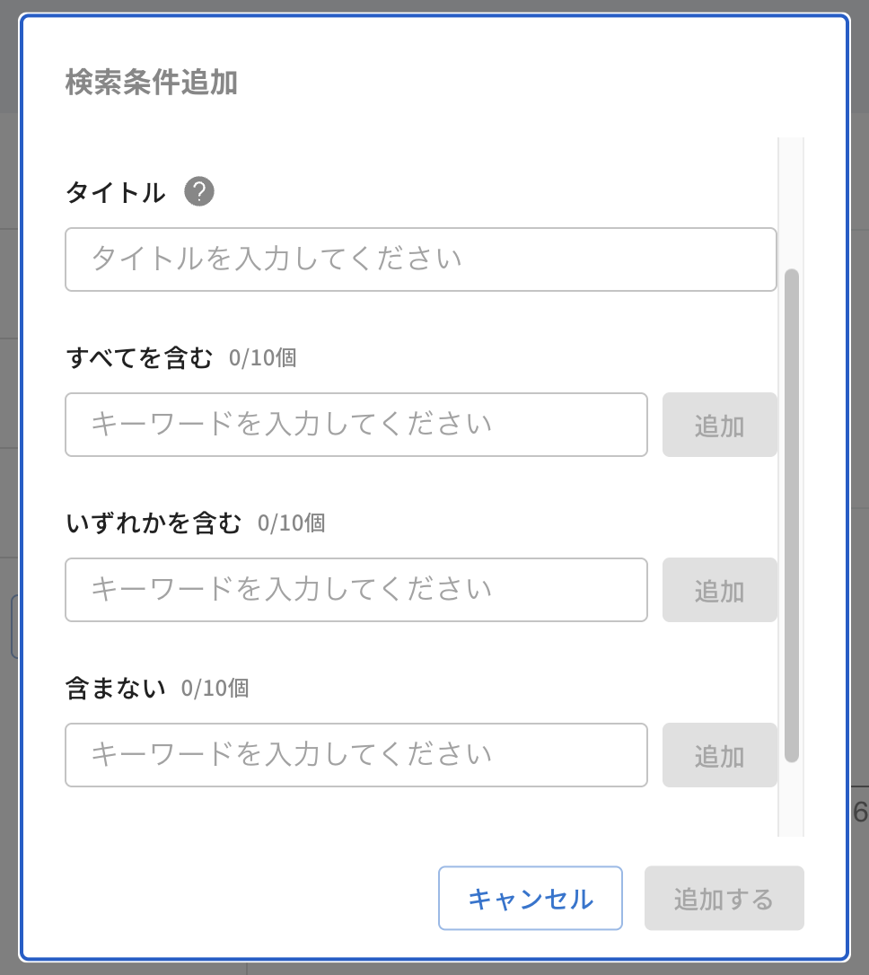 スクリーンショット 2025-06-25 20.31.38.png