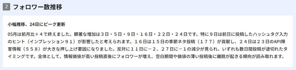 スクリーンショット 2025-07-29 103817.png