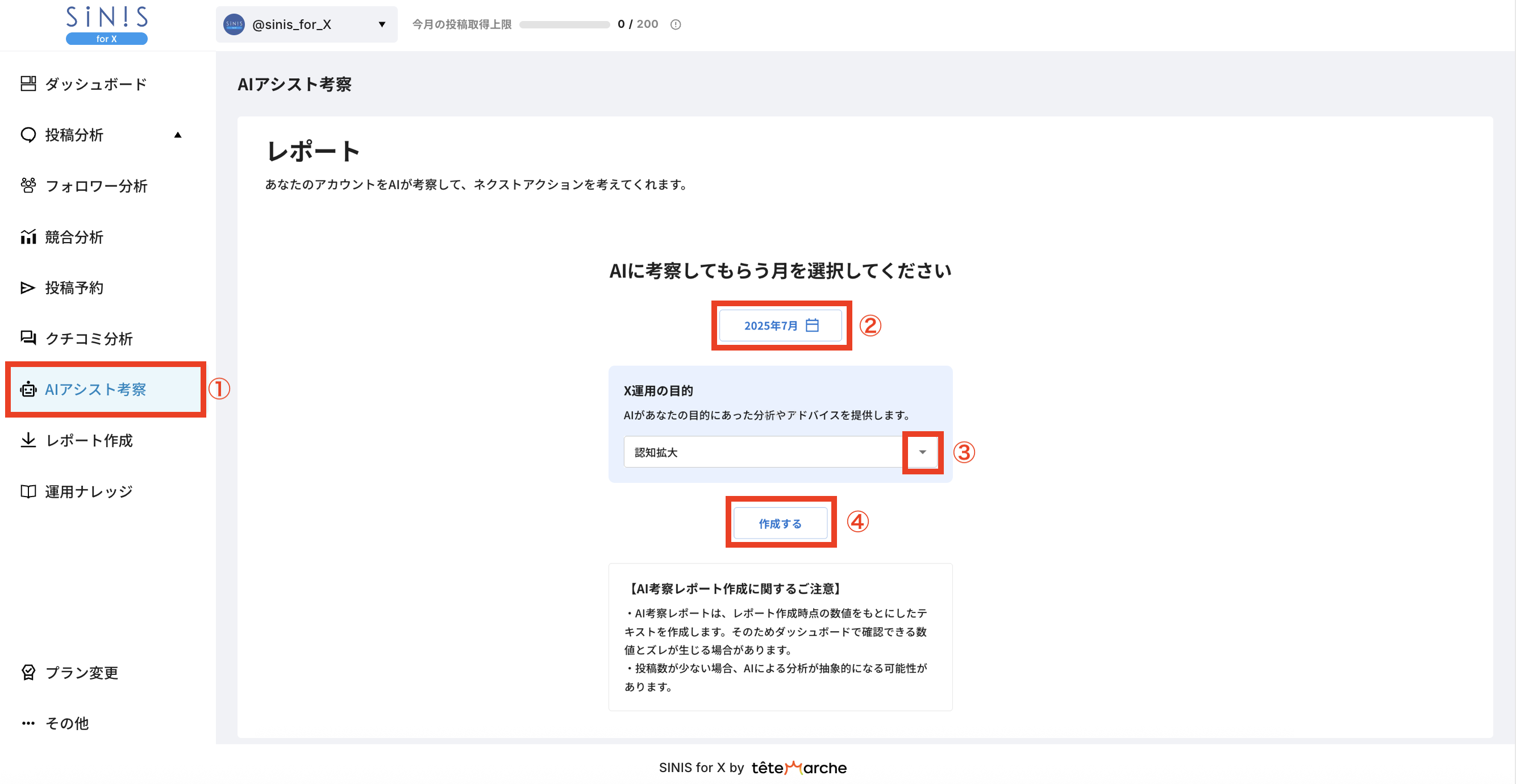 スクリーンショット 2025-08-01 12.17.53.png