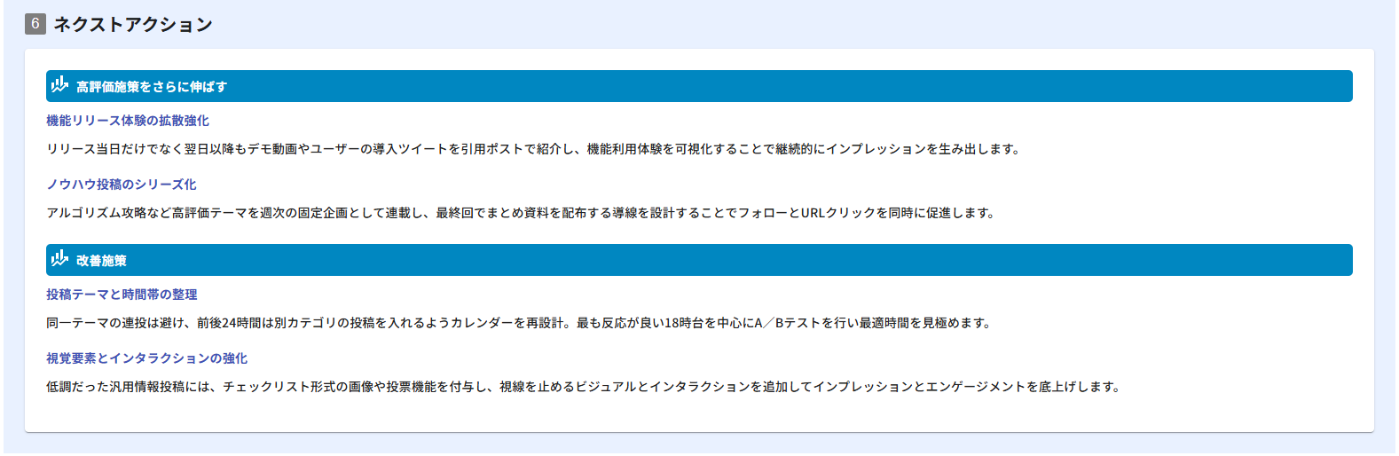 スクリーンショット 2025-08-13 165655.png
