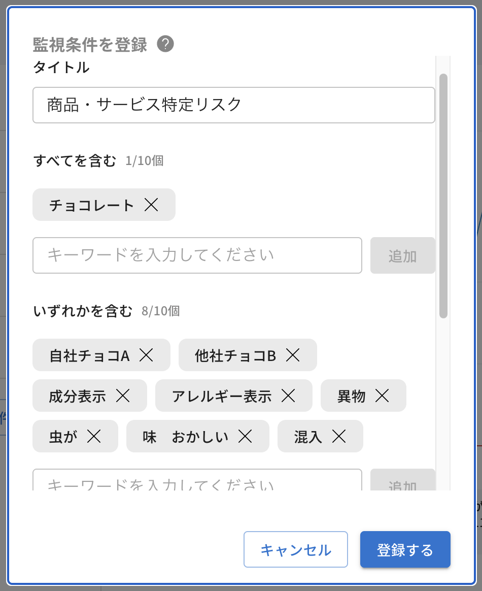 スクリーンショット 2025-10-16 17.41.25.png
