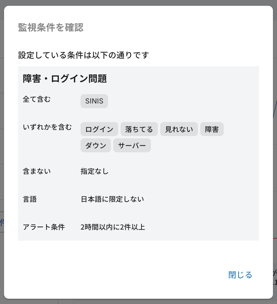 スクリーンショット 2025-10-16 17.44.46.png