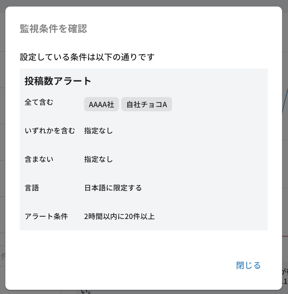 スクリーンショット 2025-10-16 18.09.32.png