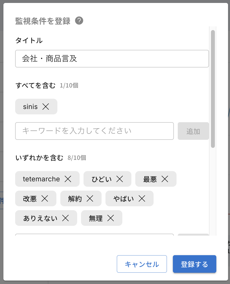 スクリーンショット 2025-10-16 17.20.48.png