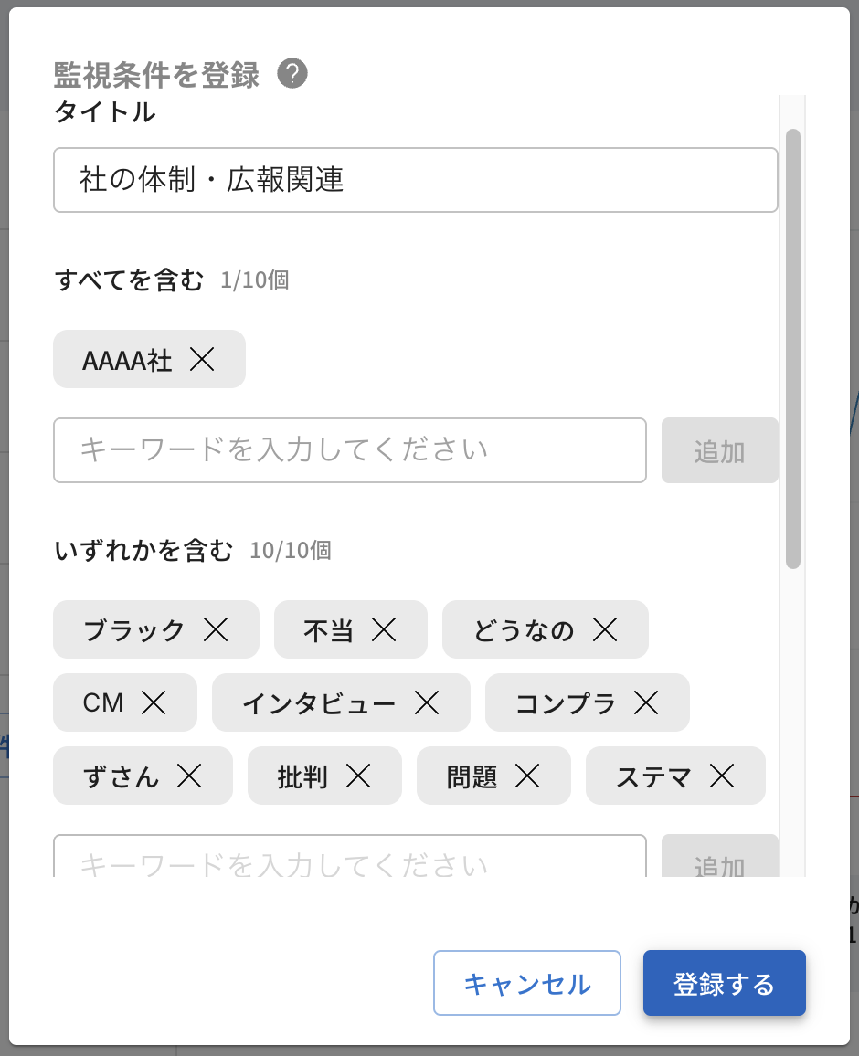 スクリーンショット 2025-10-16 17.50.39.png