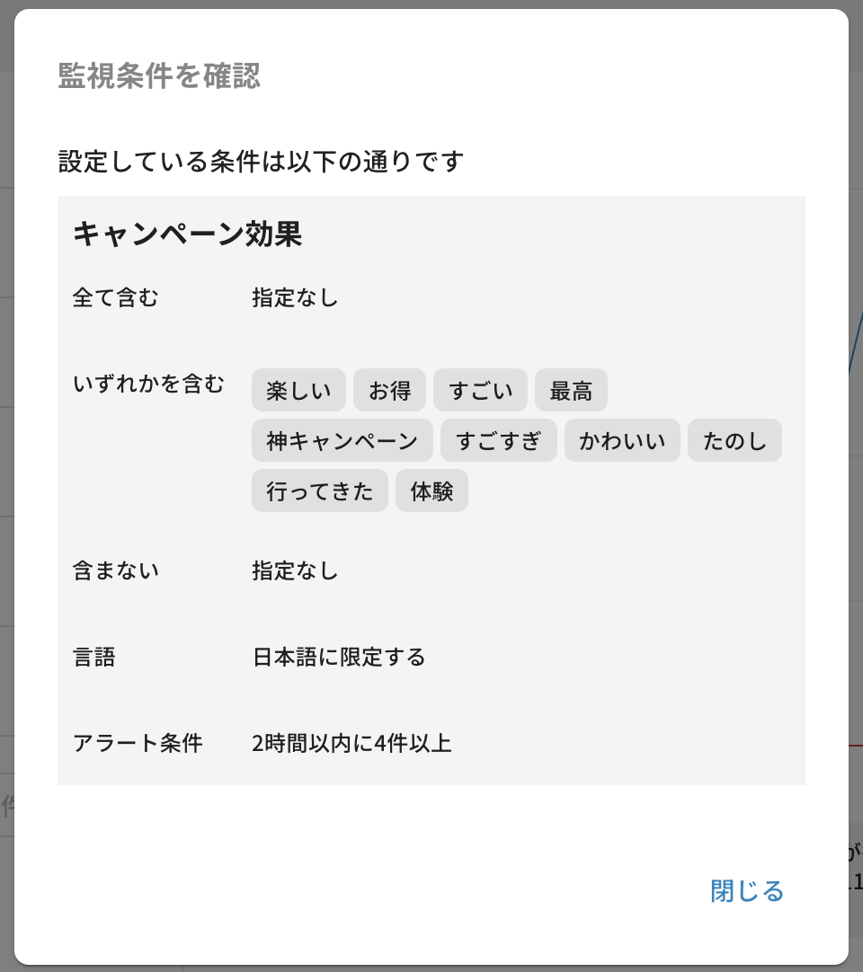 スクリーンショット 2025-10-20 16.33.54.png