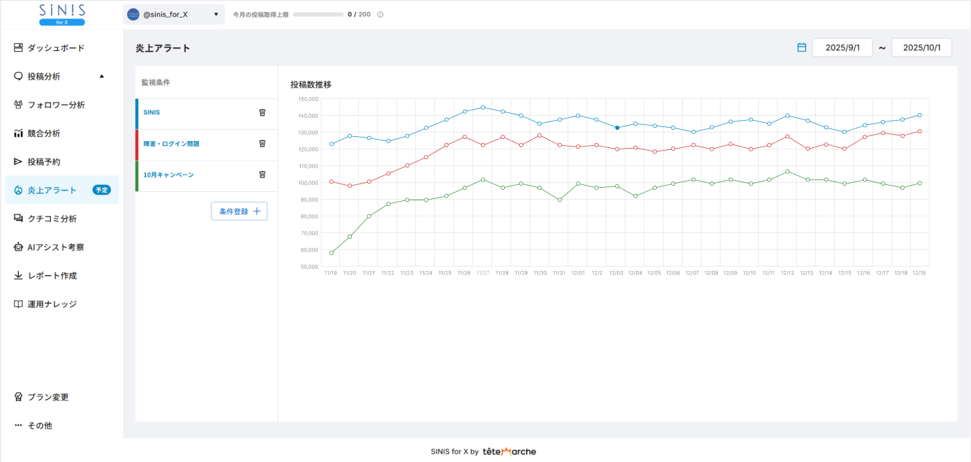 スクリーンショット 2025-10-10 125503 (2).png