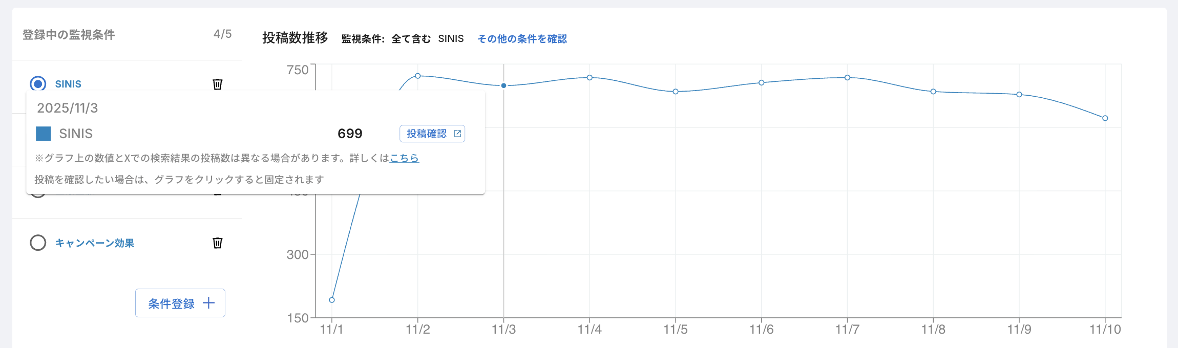 スクリーンショット 2025-11-10 17.11.51.png