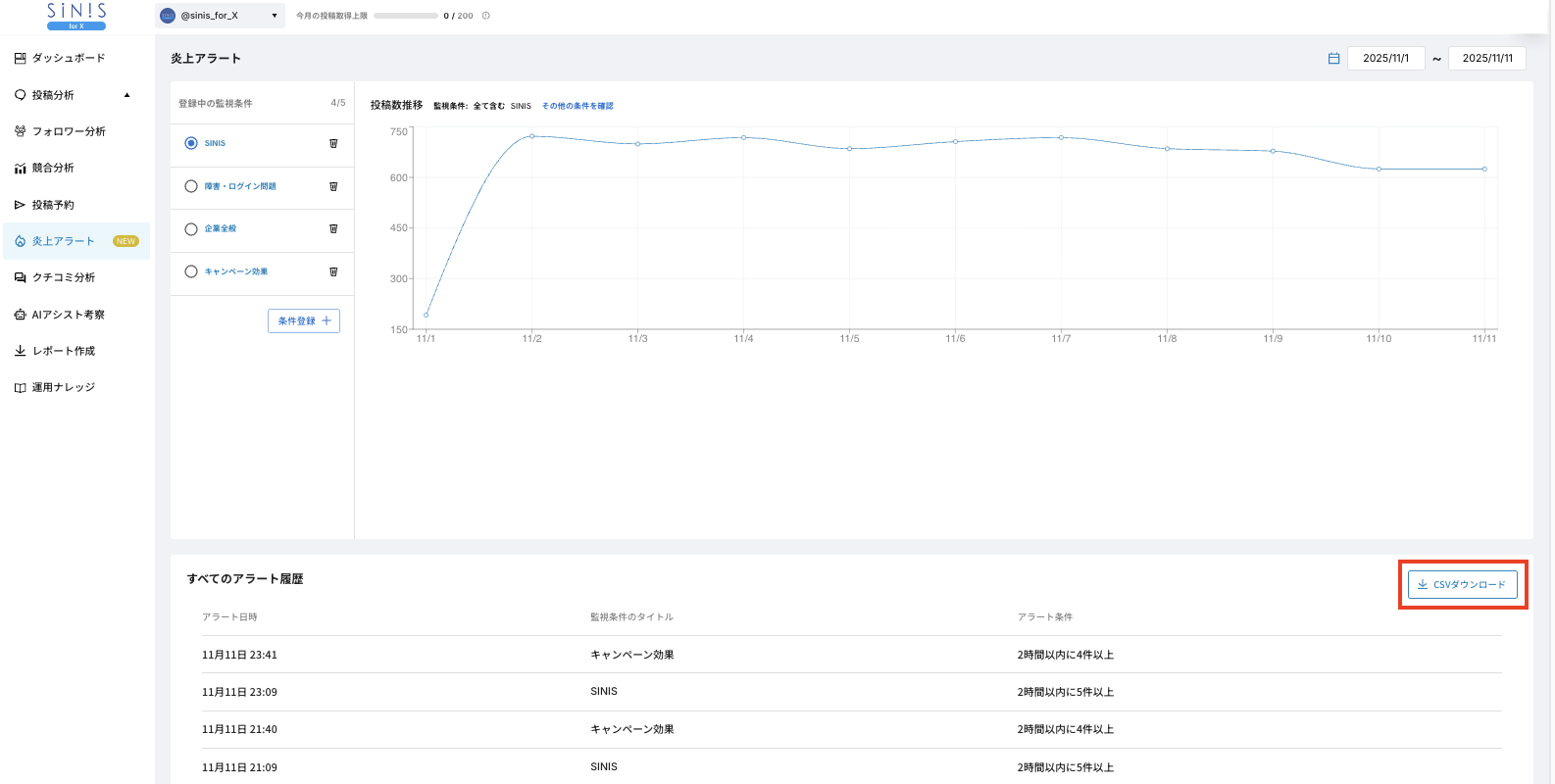 スクリーンショット 2025-11-12 12.32.34 (1).png