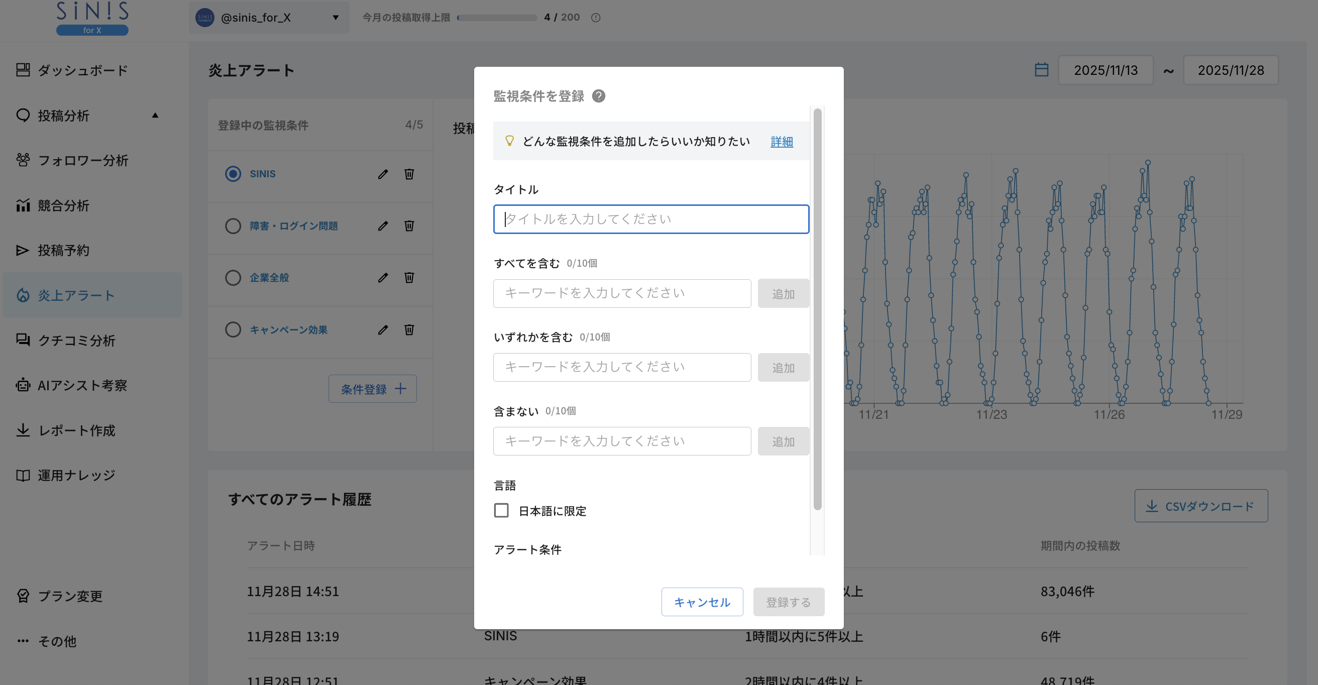 スクリーンショット 2025-11-28 15.54.56.png