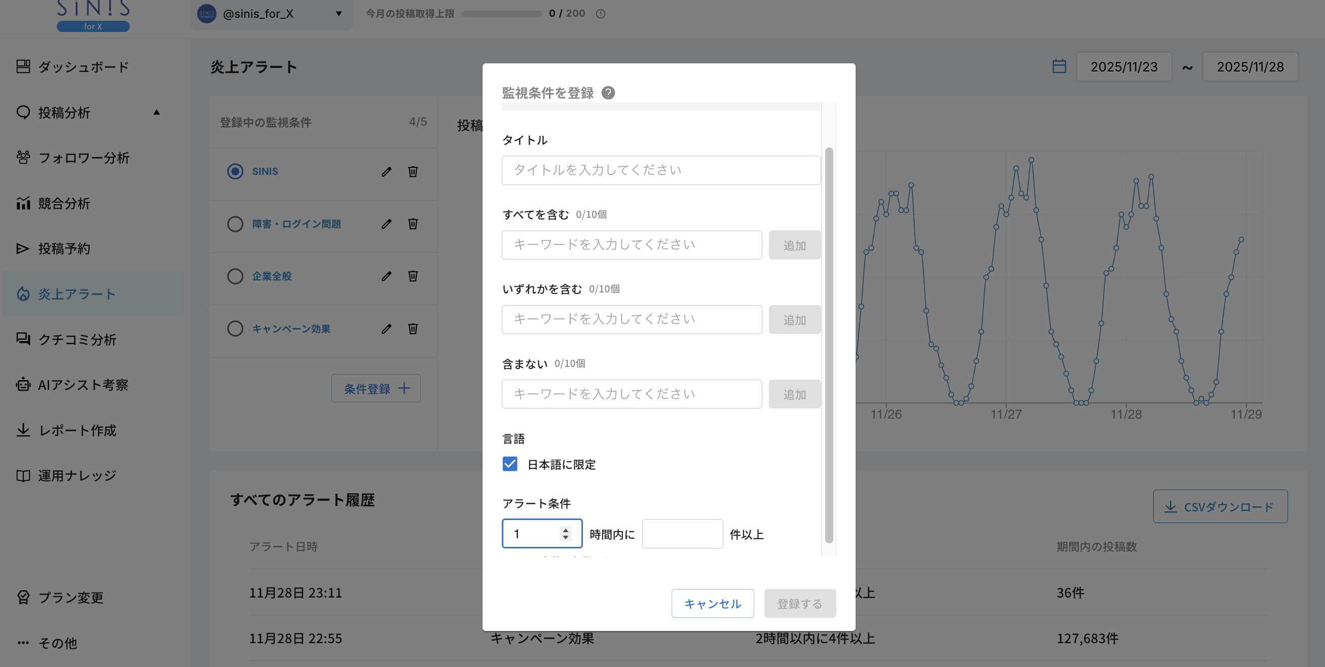 スクリーンショット 2025-12-01 17.01.13.png