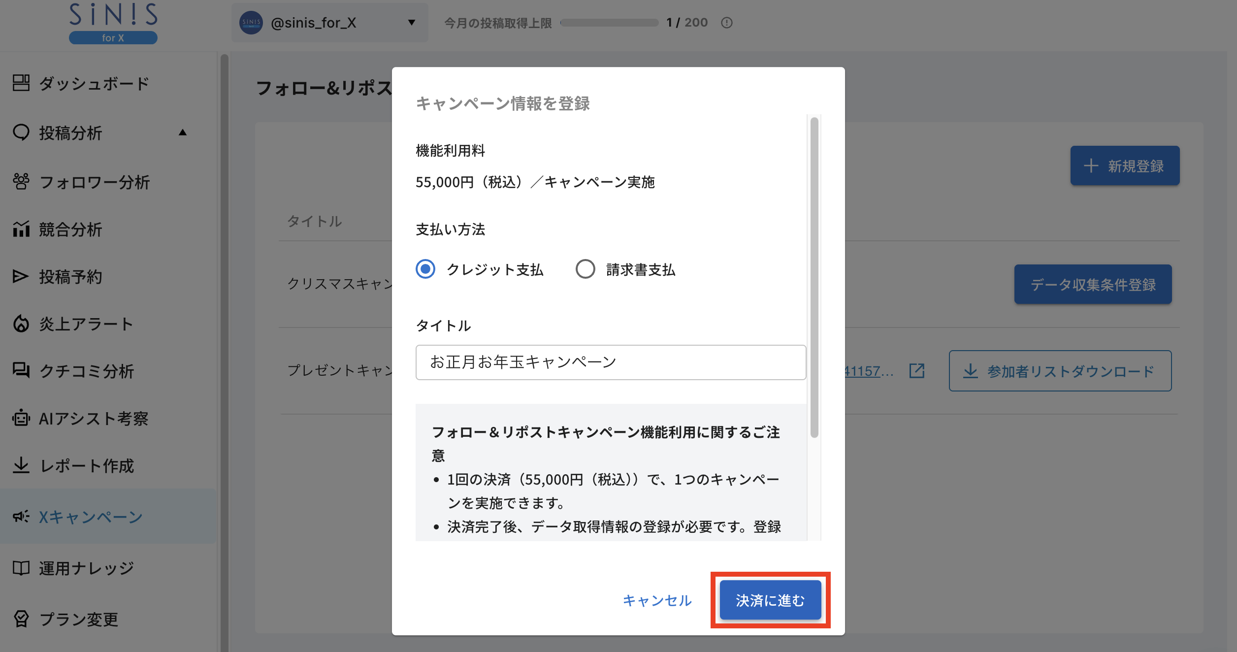 スクリーンショット 2025-12-18 13.30.49.png