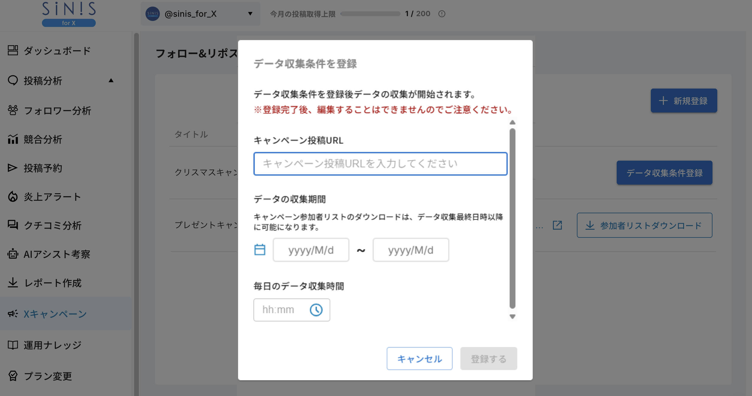 スクリーンショット 2025-12-18 13.33.33.png