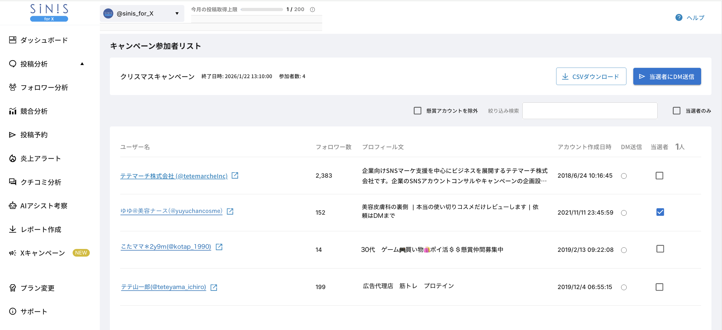 スクリーンショット 2026-02-06 11.21.37.png