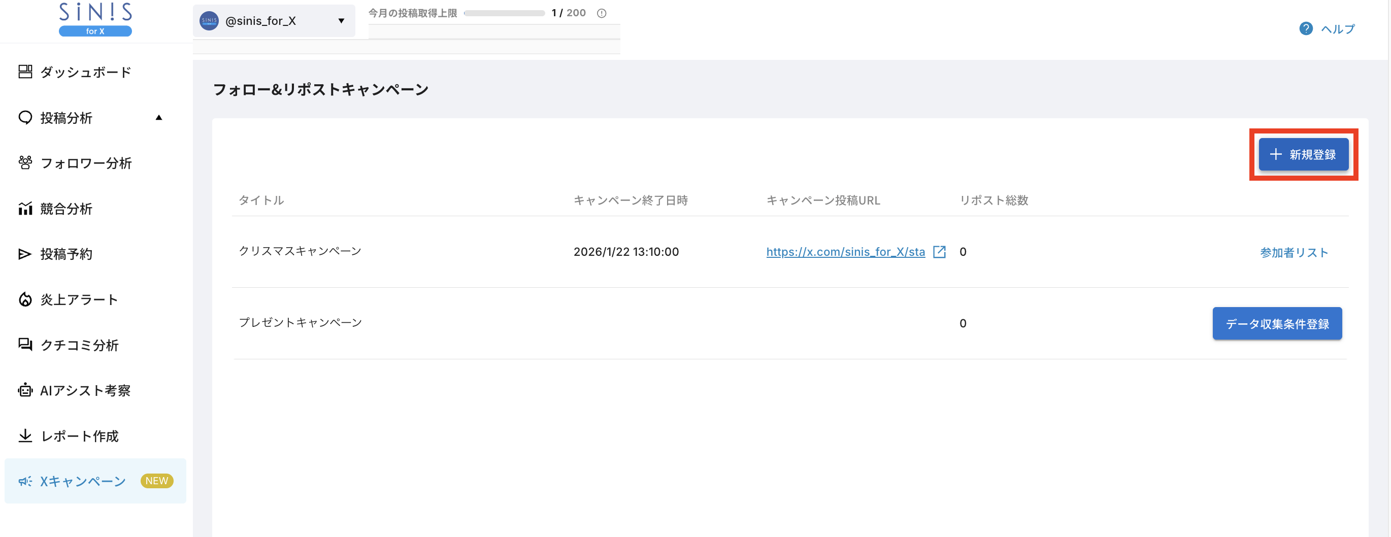 スクリーンショット 2026-02-06 13.53.39.png