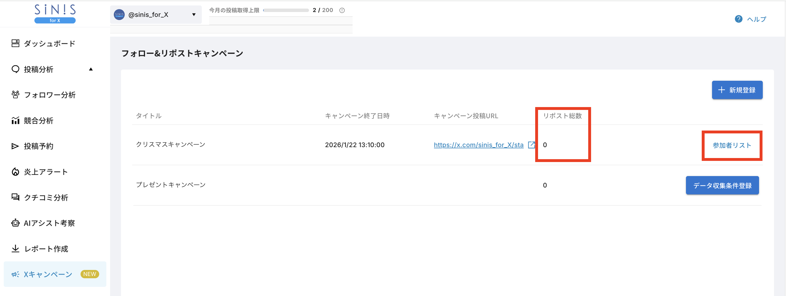 スクリーンショット 2026-02-09 15.35.24.png