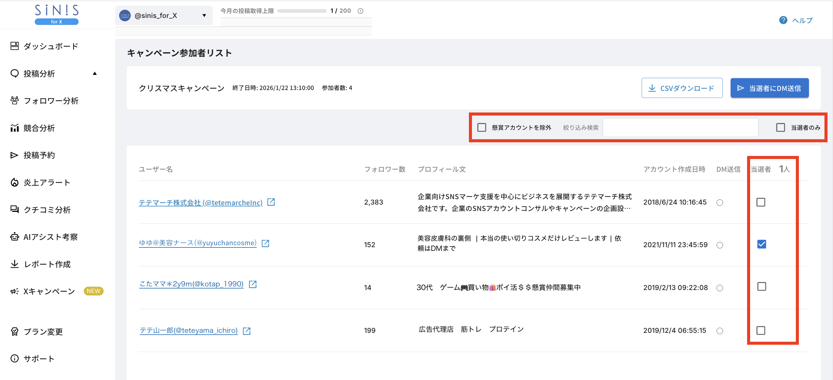 スクリーンショット 2026-02-10 13.22.22.png