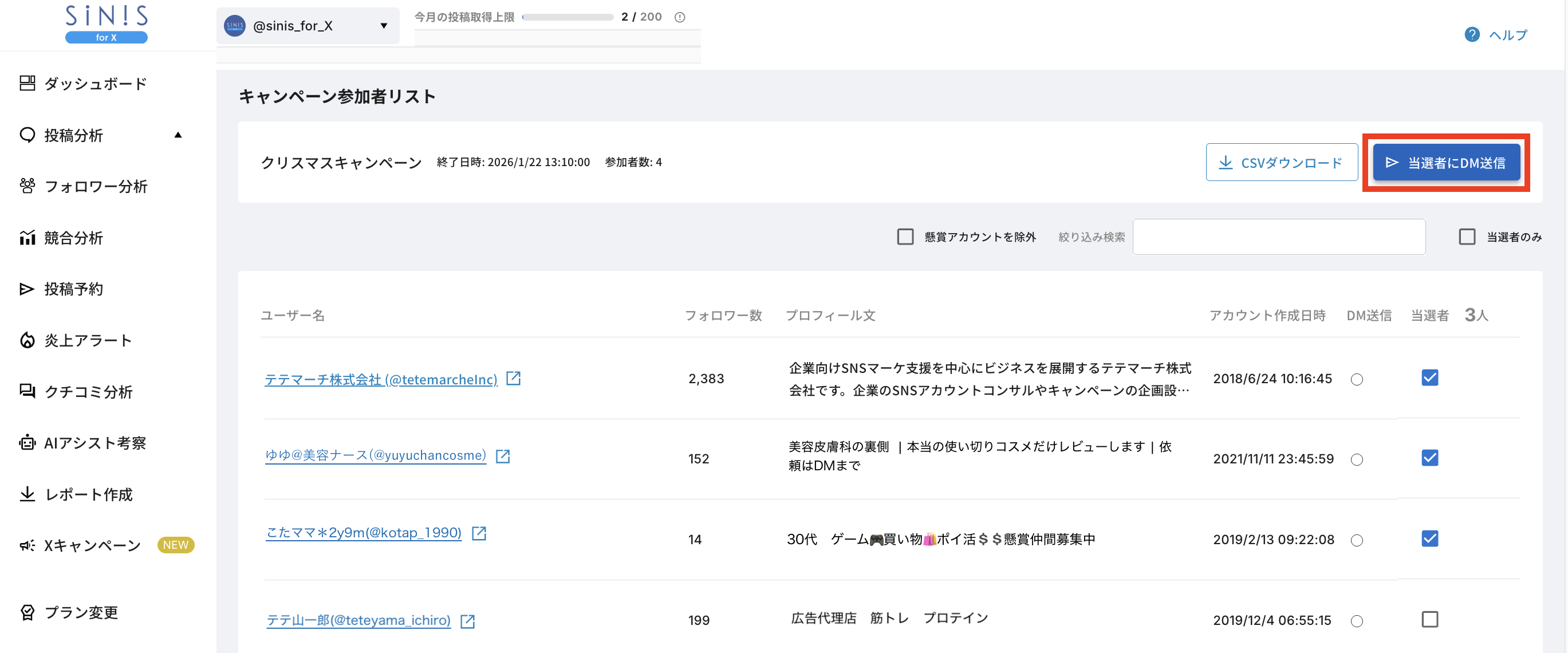 スクリーンショット 2026-02-13 12.11.35.png