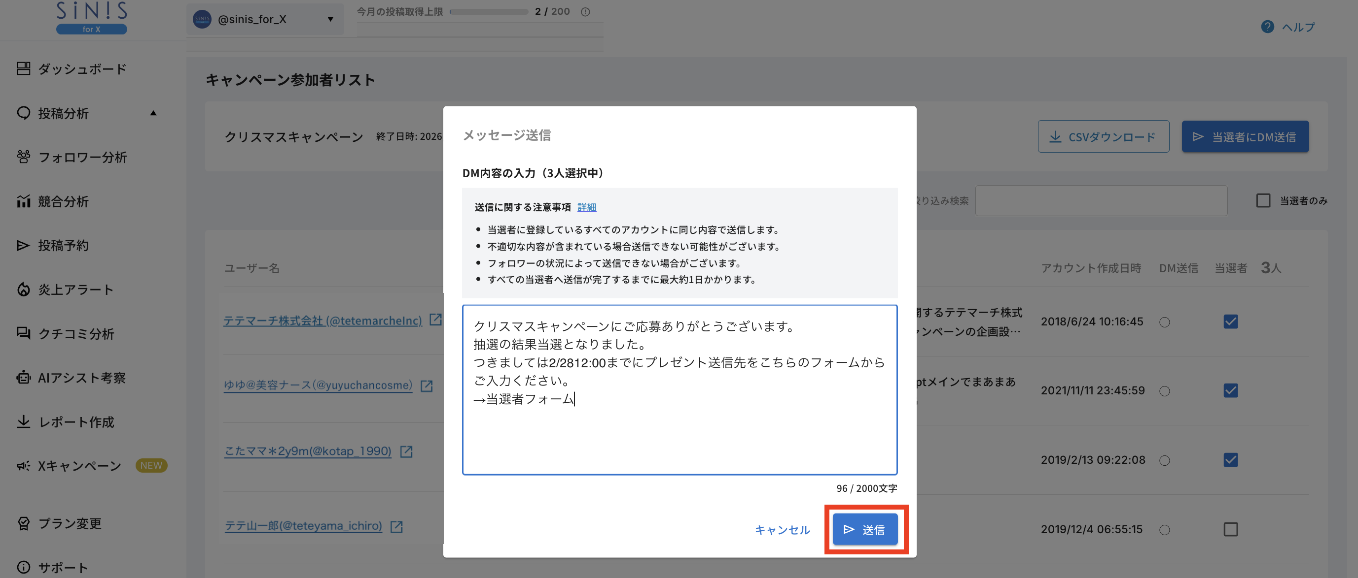 スクリーンショット 2026-02-13 12.14.10.png